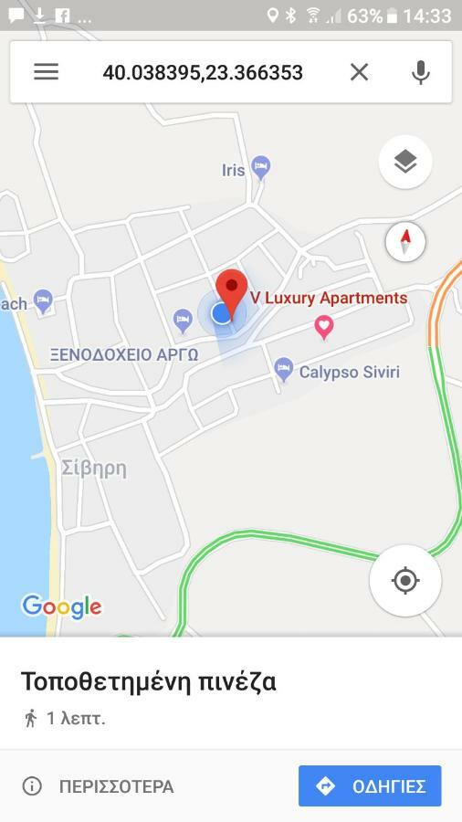 V Luxury Apartments Сівірі Екстер'єр фото